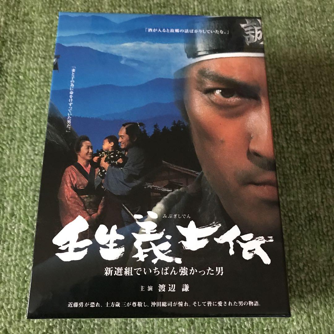 壬生義士伝〈豪華BOX仕様・4枚組〉 壬生義士伝〈豪華BOX仕様・4枚組〉 [DVD] - CDJournal