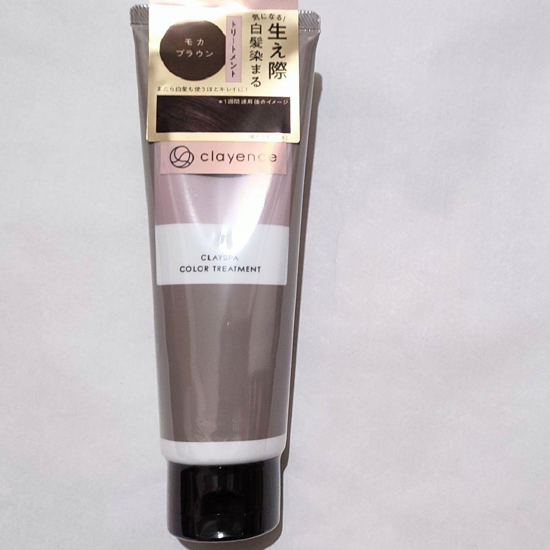 ②正規品 clayence クレイスパ カラートリートメント モカブラウン
