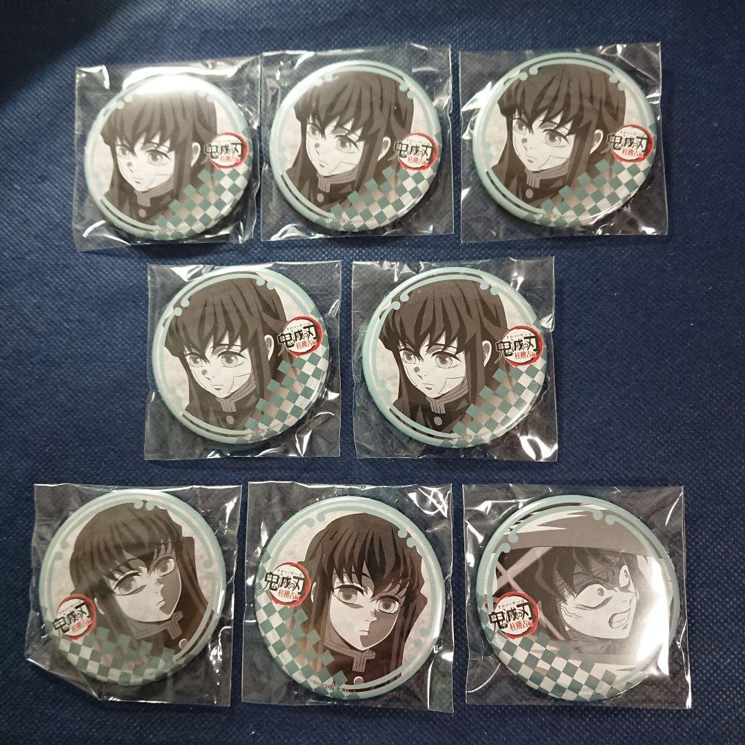 鬼滅の刃 時透無一郎 ダイニング 缶バッジ 原画風 アクリルチャーム 柱