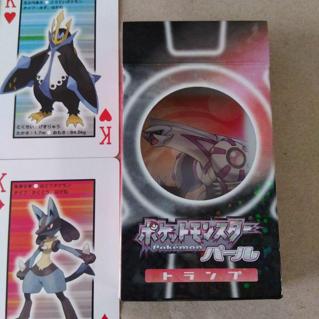 ポケットモンスターパール トランプ - メルカリ