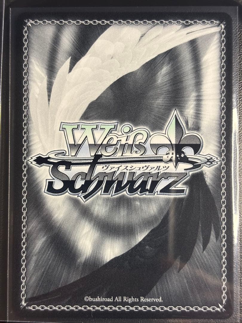 ヴァイスシュヴァルツ 学マス TD わたしが一番 花海 咲季 SP サイン