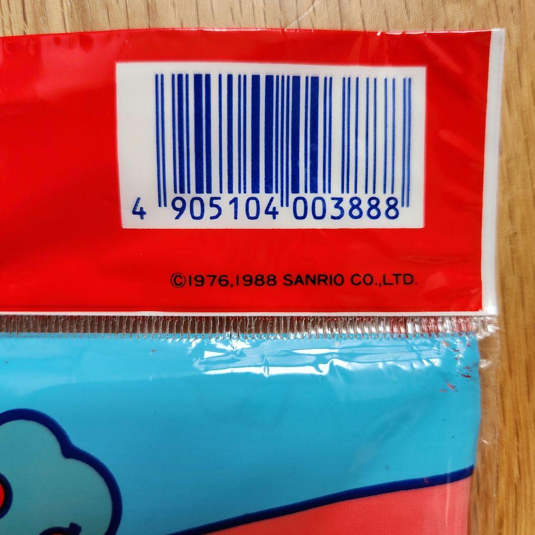レトロ ハローキティグッズ まとめ売り - メルカリ