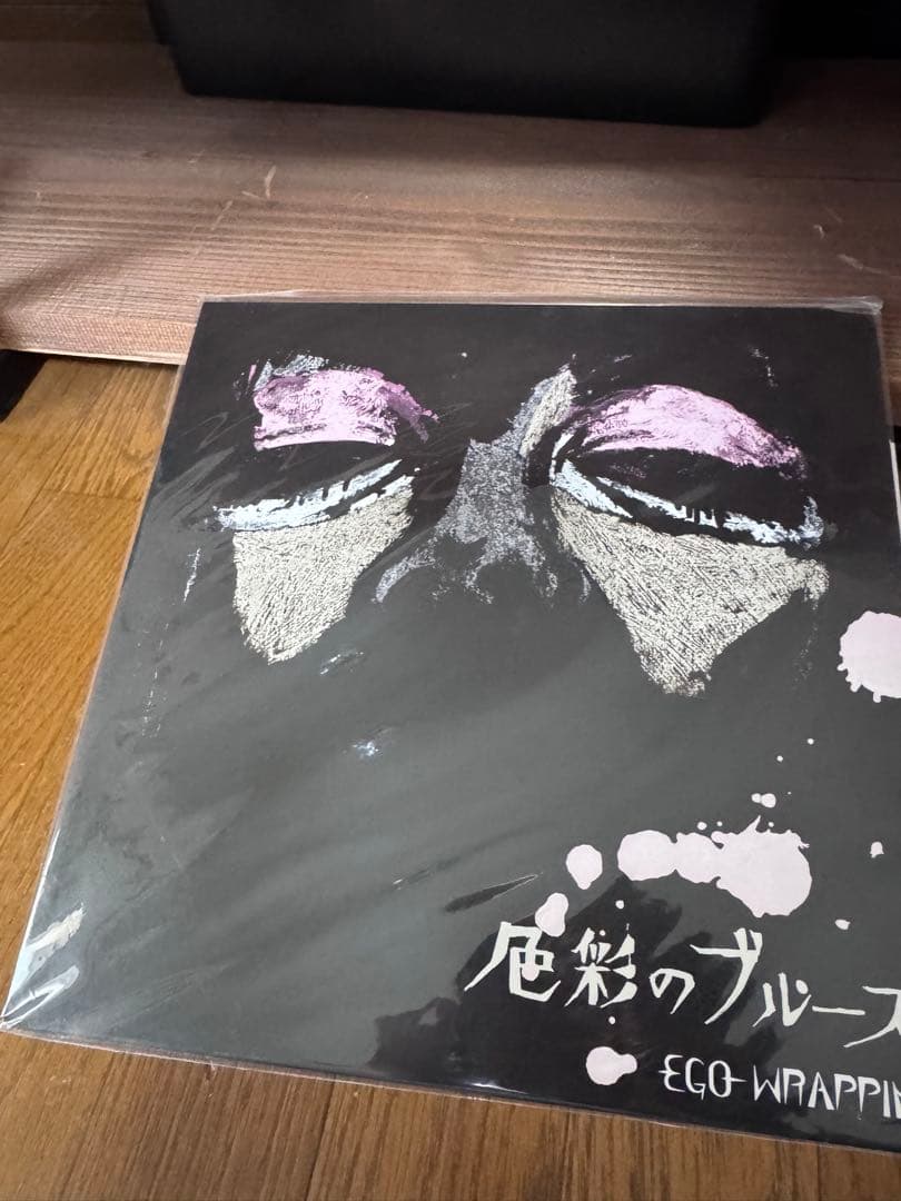 EGO-WRAPPIN' 色彩のブルース レコード 新品未使用 希少 アナログ