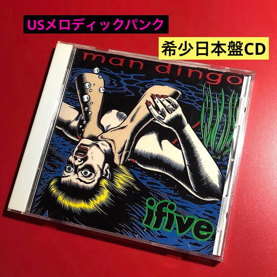 マンディンゴCD:USメロコアメロディックハードコアパンクPUNKランシド