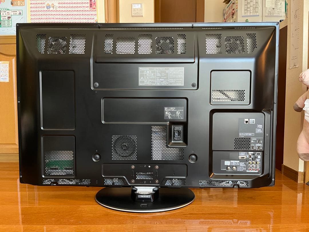 Panasonic 46型プラズマテレビ(黒) VIERA TH-P46V2 - メルカリ