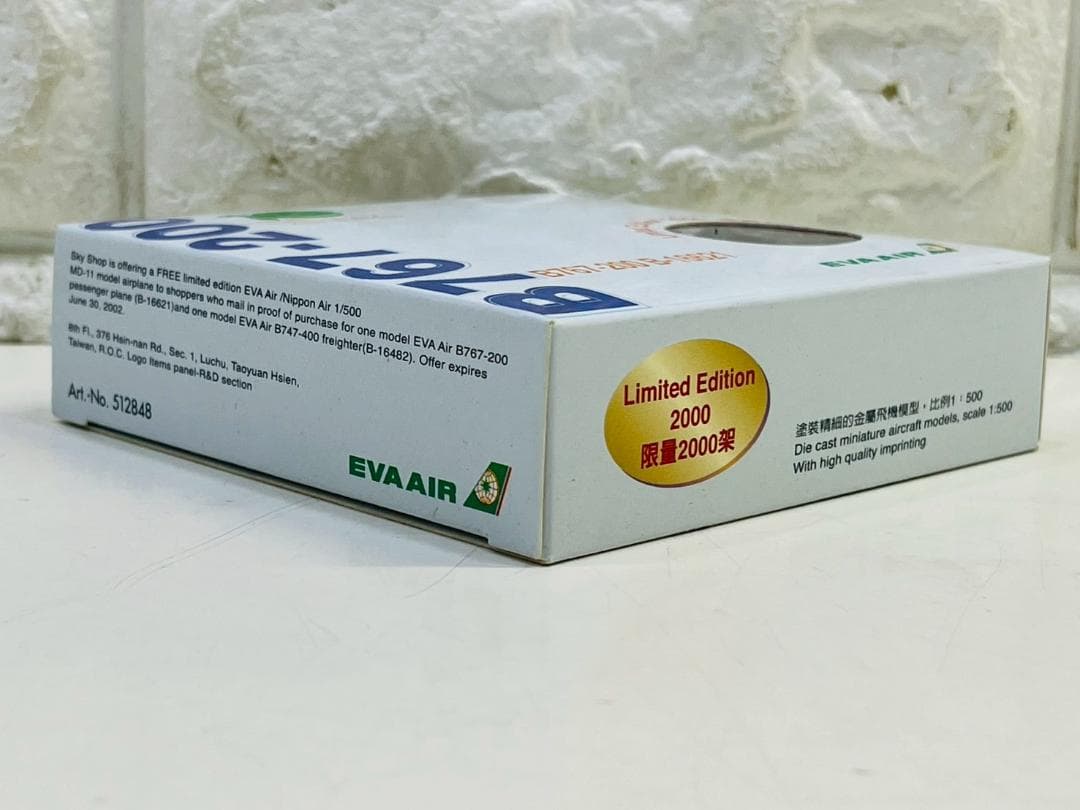 130Z herpa 限定品 EVA AIR B767-200 1/500 模型 - メルカリ