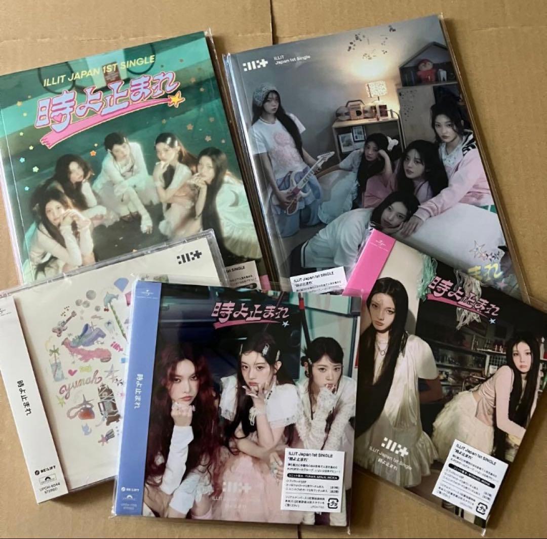 新品未開封】ILLIT 時よ止まれ 5形態セット - メルカリ