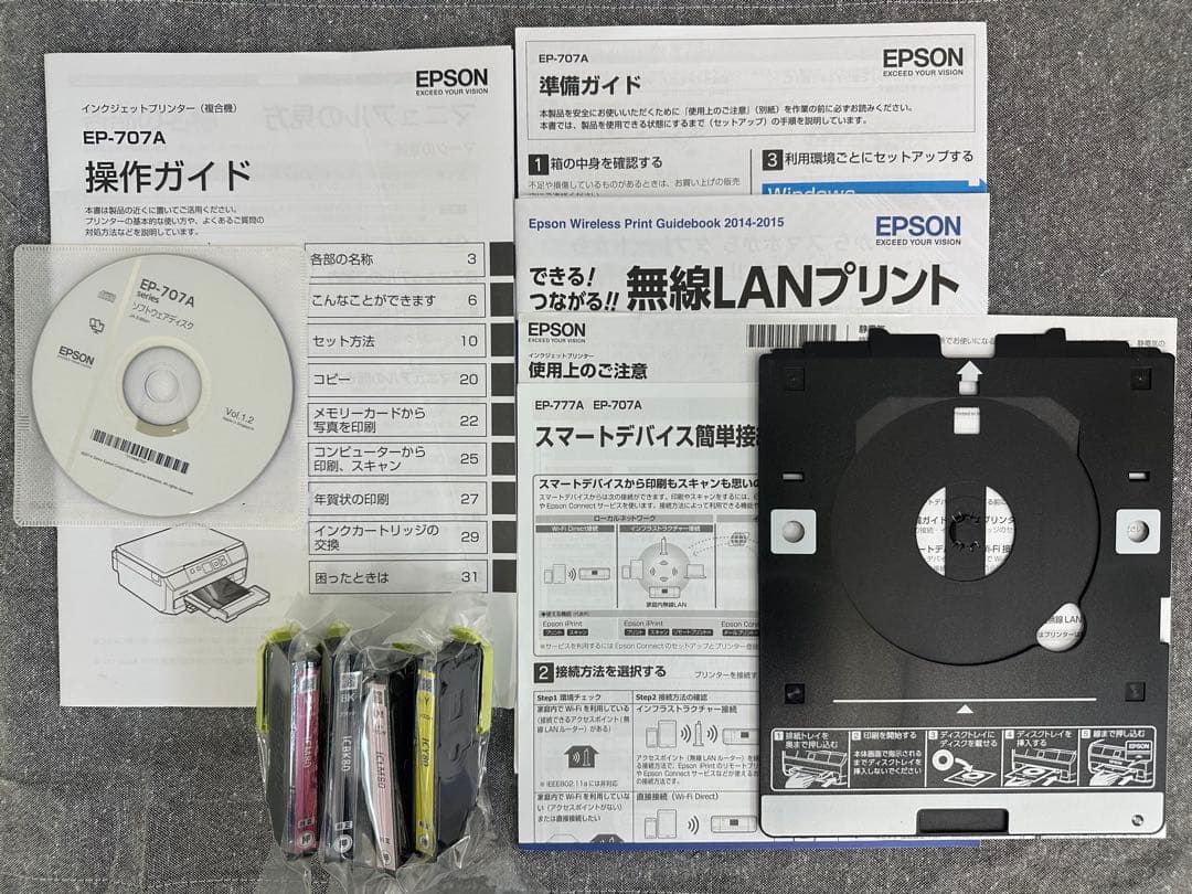 EPSON EP-707A インクジェットプリンター 本体 - メルカリ