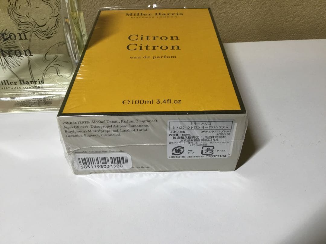 ミラーハリス ／ シトロンシトロン 100ml