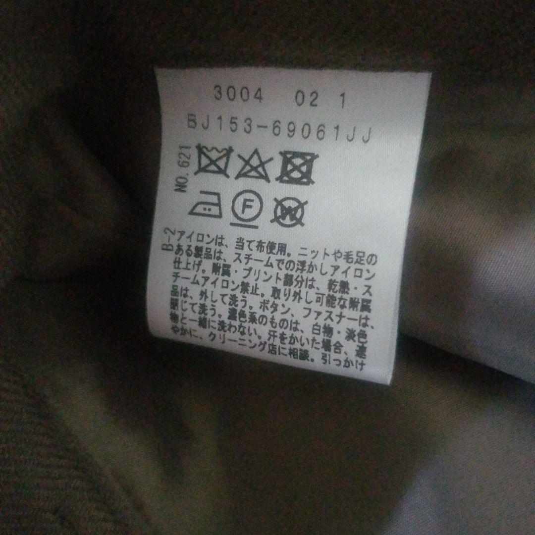 アンタイトル ベージュブラウン ガウチョパンツ ワイドレッグ - メルカリ