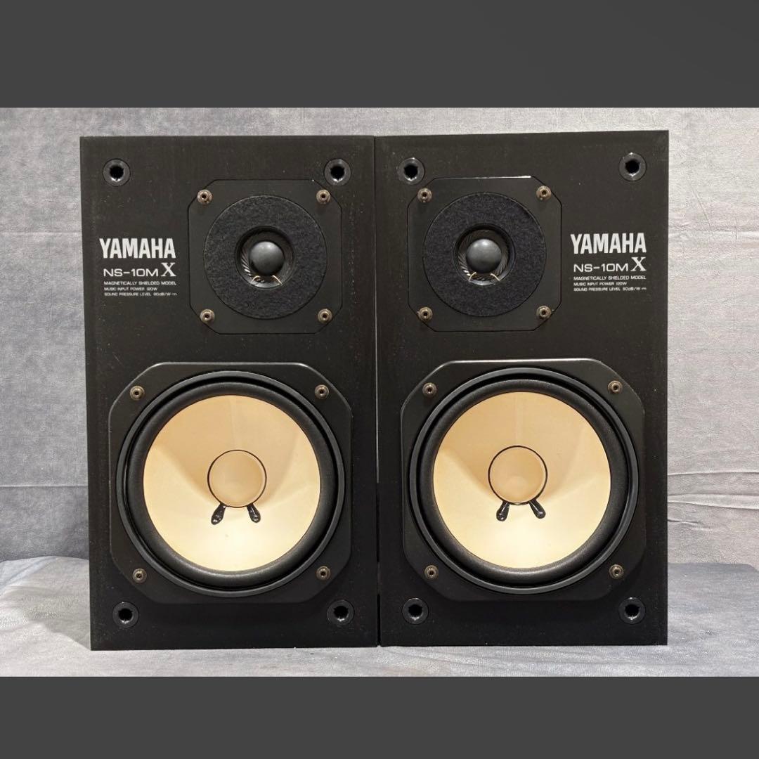 【美品】YAMAHA NS-10MX ヤマハ モニタースピーカー ヤマハ | NS-10MX - スピーカーシステム - 概要