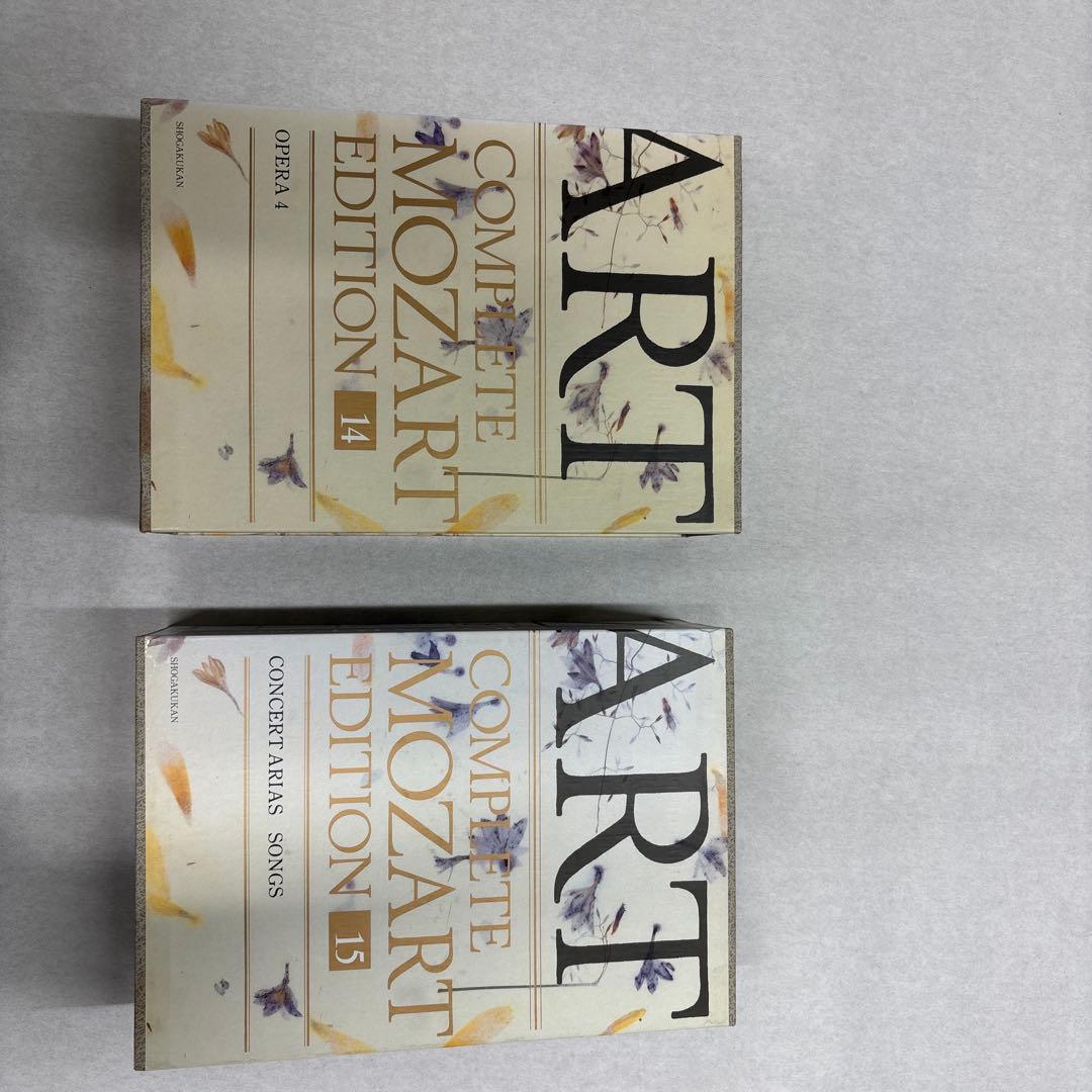 モーツァルト全集第14巻オペラ4と　第15巻コンサート…の2冊セット モーツァルト全集第14巻オペラ4と 第15巻コンサート…の2冊セット