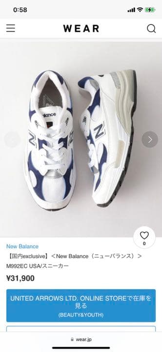 New Balance M992EC USA/スニーカー　25.5cm