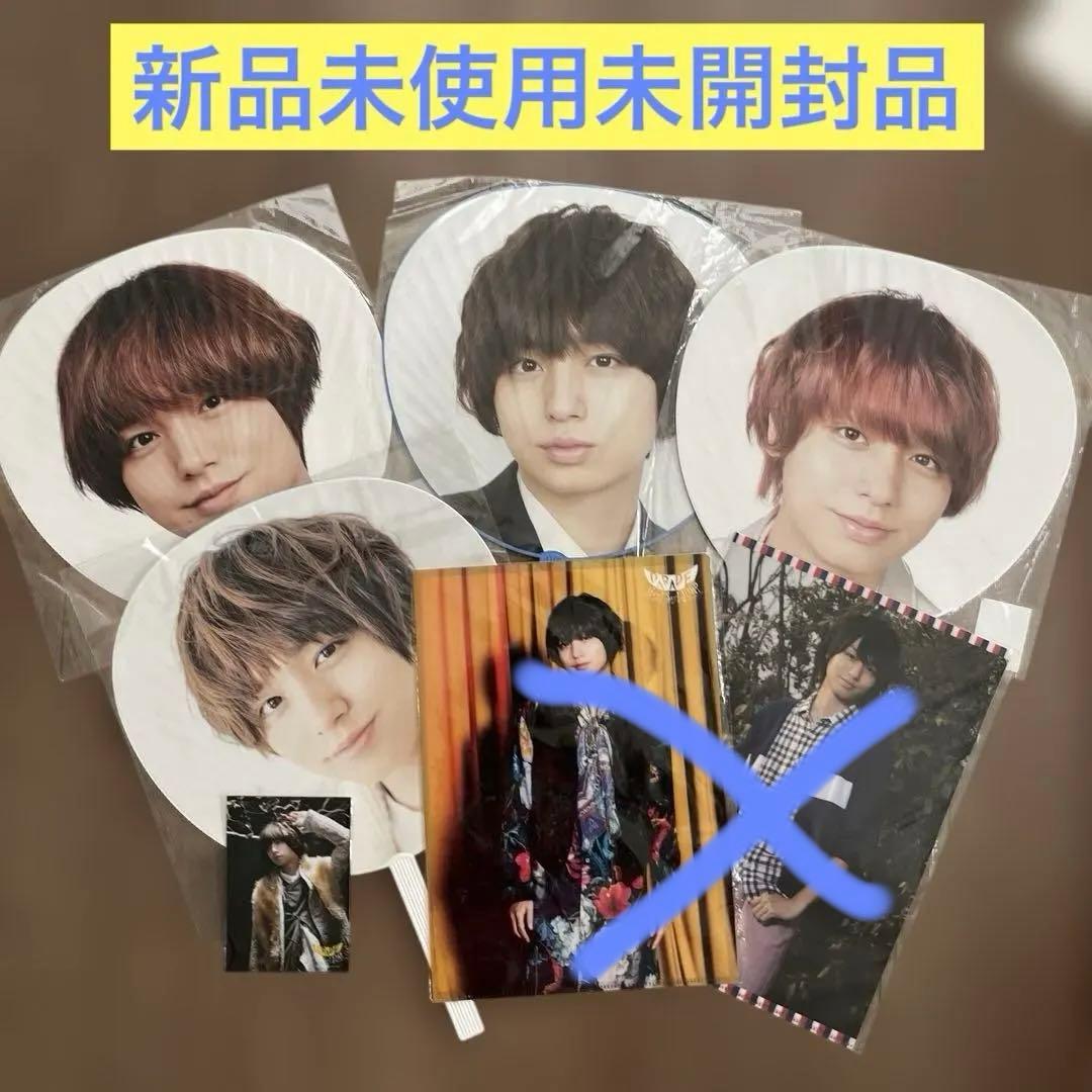 Hey!Say!JUMP 伊野尾慧うちわ4枚 ル フォトセット - メルカリ