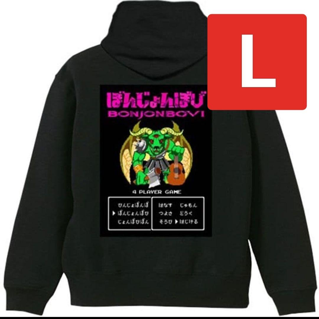 【希少】優里 ぼんじょんぼび パーカー Lサイズ 乃木坂46 OFFICIAL WEB SHOP | 乃木坂46 グッズ通販サイト