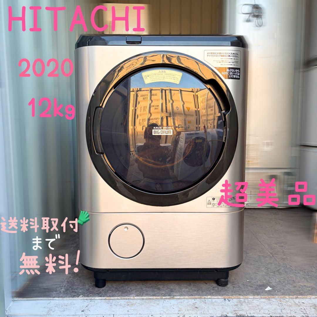 運搬取付無料！シャンパン純正日立大容量ビッグドラムビルトイン洗濯機！完動超美品￼ Amazon | 日立 ドラム式洗濯乾燥機 ビッグドラム 12kg 右開き