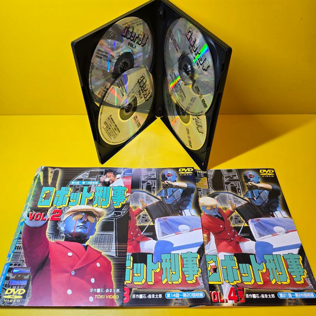 ※新品ケース交換済み　ロボット刑事 　DVD全4巻セット
