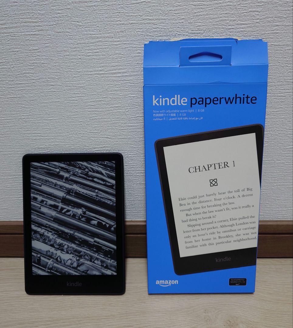 Amazon Kindle Paperwhite 8GB 広告無しモデル Amazon.co.jp: Kindle Paperwhite (8GB) 6.8インチディスプレイ 色調