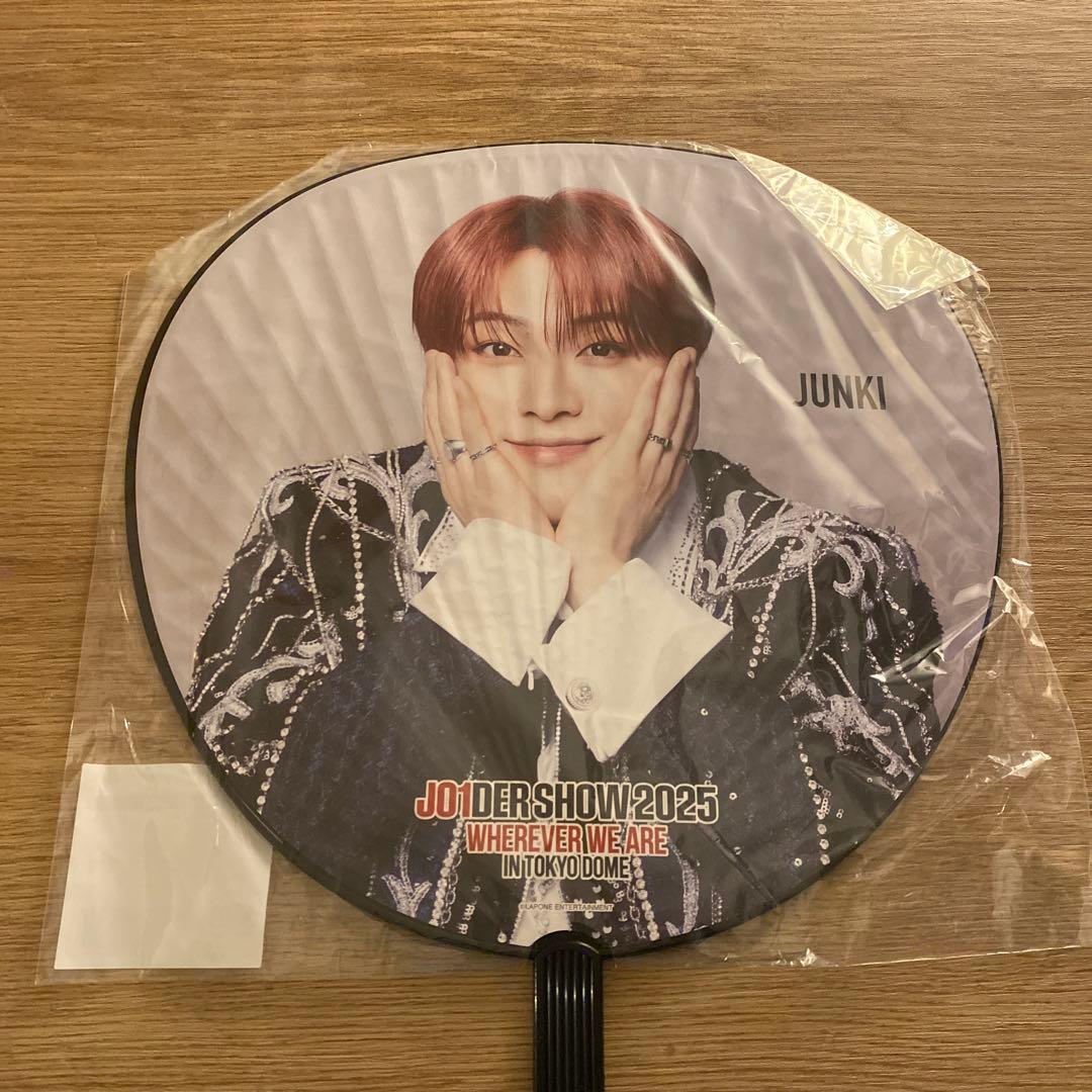 JO1 河野純喜 うちわ 東京ドーム - メルカリ