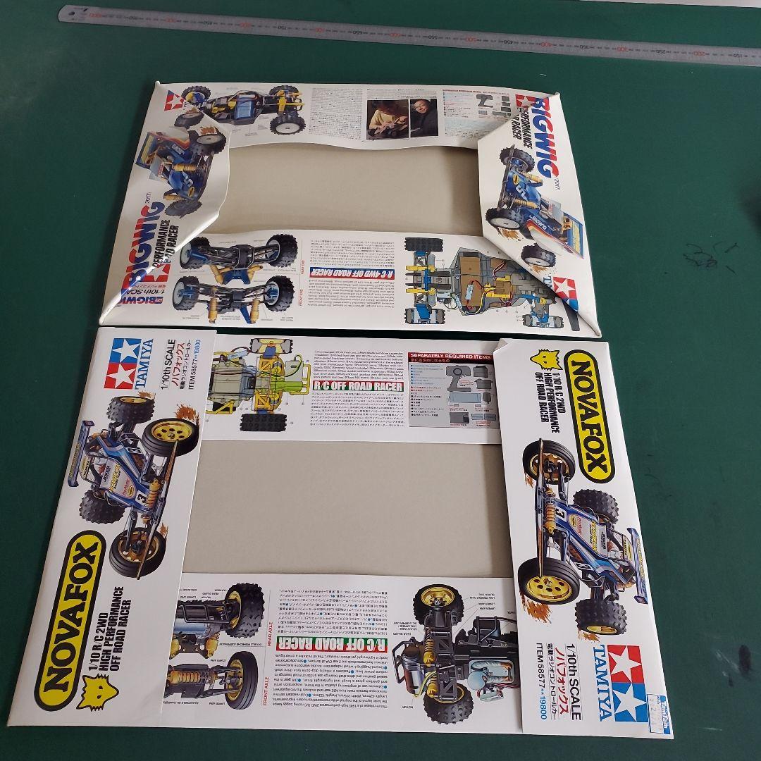 ラジコン 空箱(上のみ) 10個セット - メルカリ