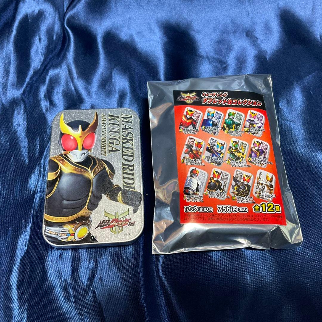 S.H.Figuarts　真骨彫製法 仮面ライダークウガ　アメイジングマイティ