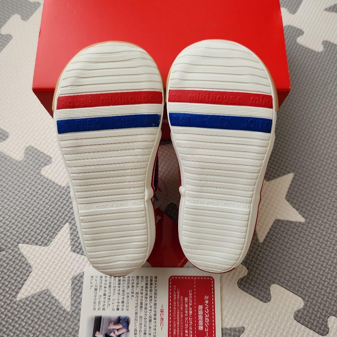 【新品•タグ付き・現行品】　ミキハウス　スニーカー マルチカラー 15.5cm