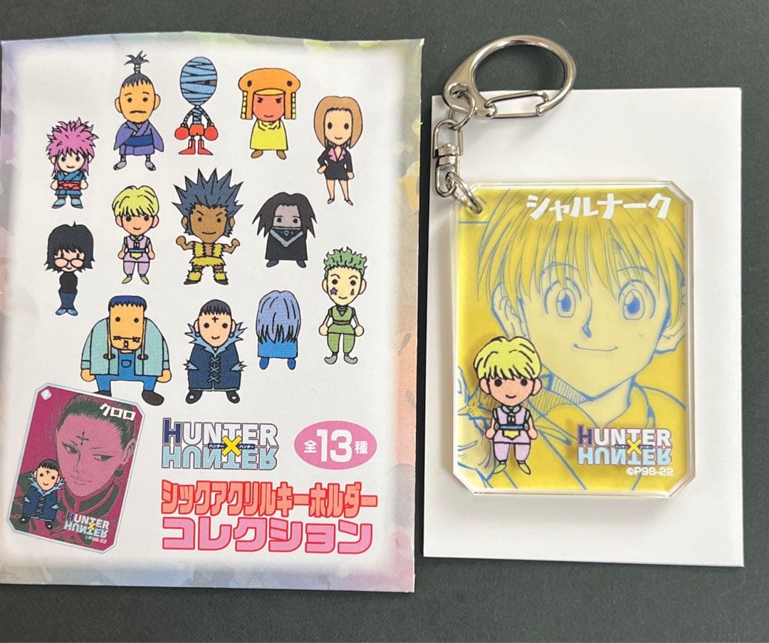ハンターハンター シックアクリルキーホルダーコレクション