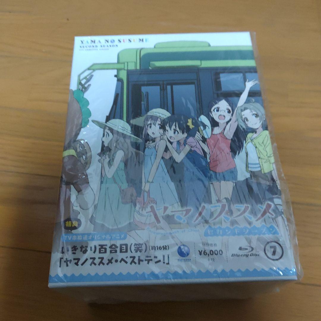 Blu-ray ヤマノススメ セカンドシーズン 全7巻＋ヤマノススメ1期 BOX
