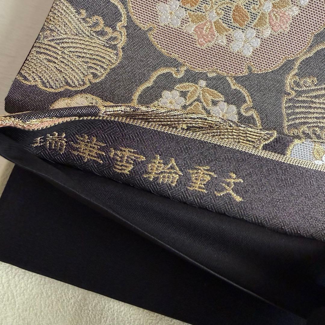 西陣まいづる フォーマル袋帯 端華雪輪重文 帯揚げセット - メルカリ