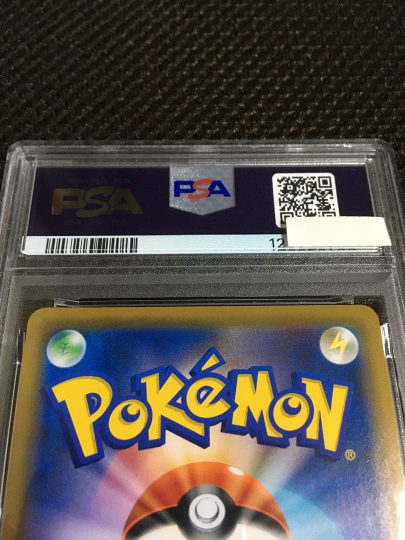 フォローで割引！ ポケモンカード PSA9 かんこうきゃく SM12a SR