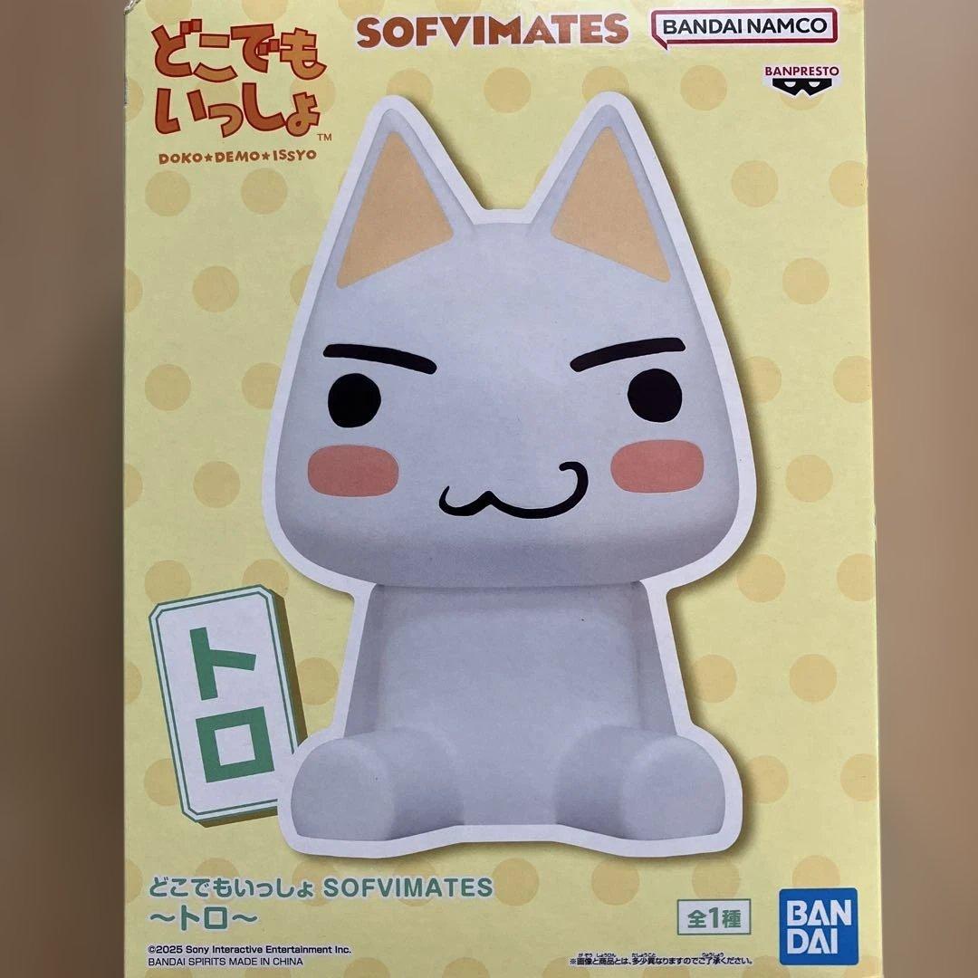 どこでもいっしょ SOFVIMATES トロ フィギュア PlayStation - メルカリ