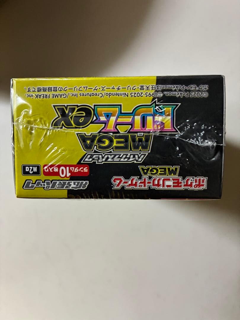 MEGAドリームex シュリンク付き 未開封 2BOX - メルカリ