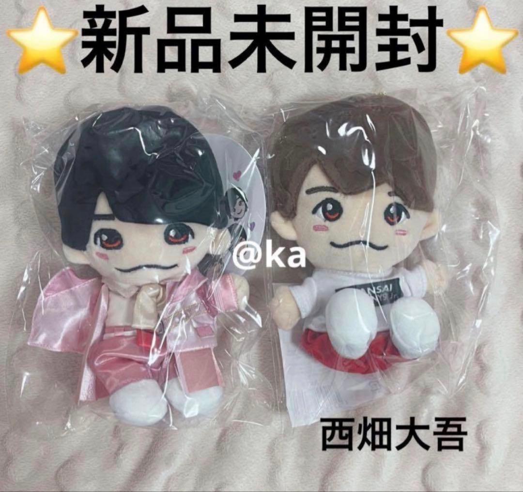 ☆新品未開封☆なにわ男子 西畑大吾 ちびぬい セット 1弾 2弾 - メルカリ
