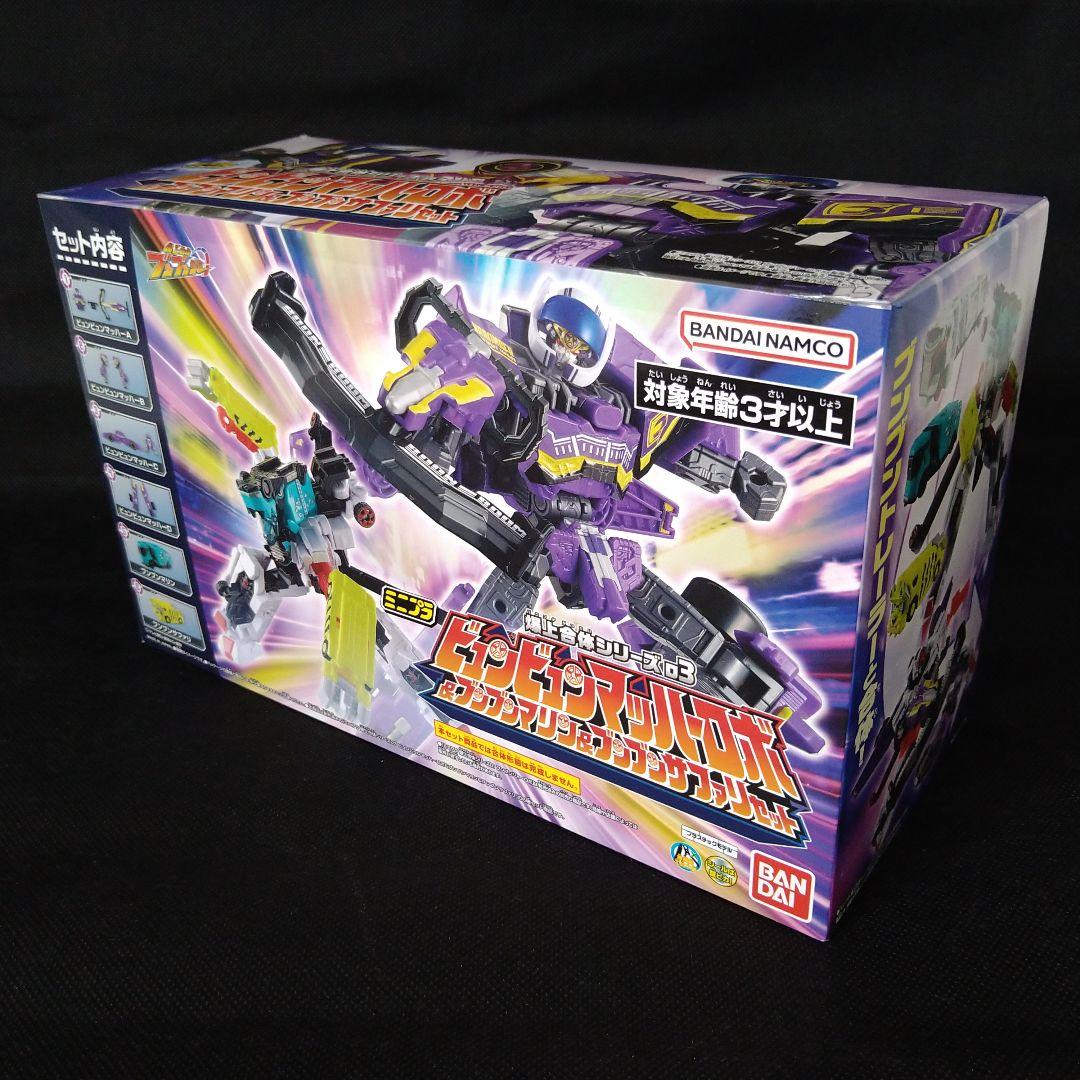 ミニプラ 爆上戦隊ブンブンジャー 爆上合体シリーズ01,02,03,EX - メルカリ