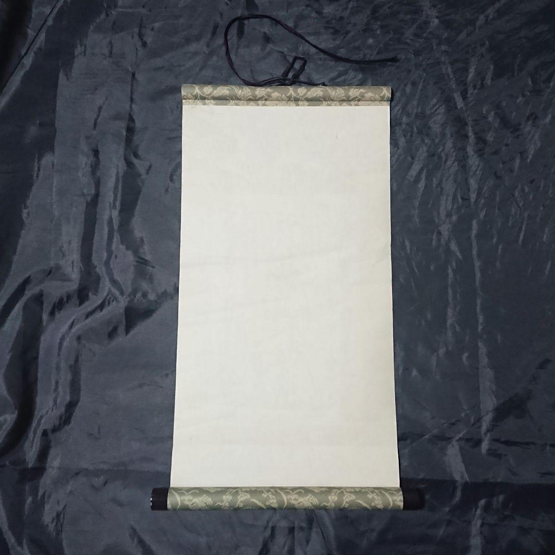 創価学会 御形木 御本尊様 日蓮正宗第26世 日寛上人 - メルカリ