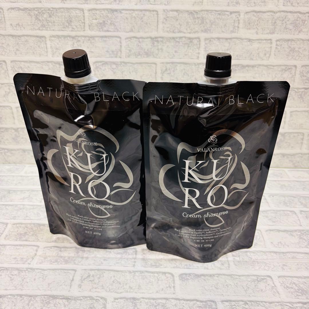 新品•未開封】VALANROSE KURO クリームシャンプー 2個セット - メルカリ