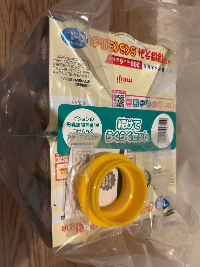 Kaさん専用】 明治 ほほえみらくらくミルク 200ml×6本入り×3パック Ka