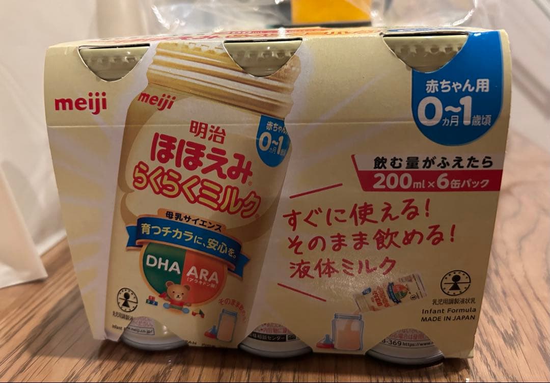 Kaさん専用】 明治 ほほえみらくらくミルク 200ml×6本入り×3パック Ka