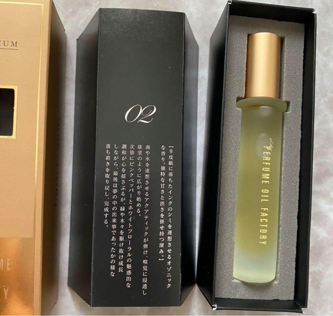 The PERFUME OIL FACTORY 【PREMIUM 02】 - メルカリ