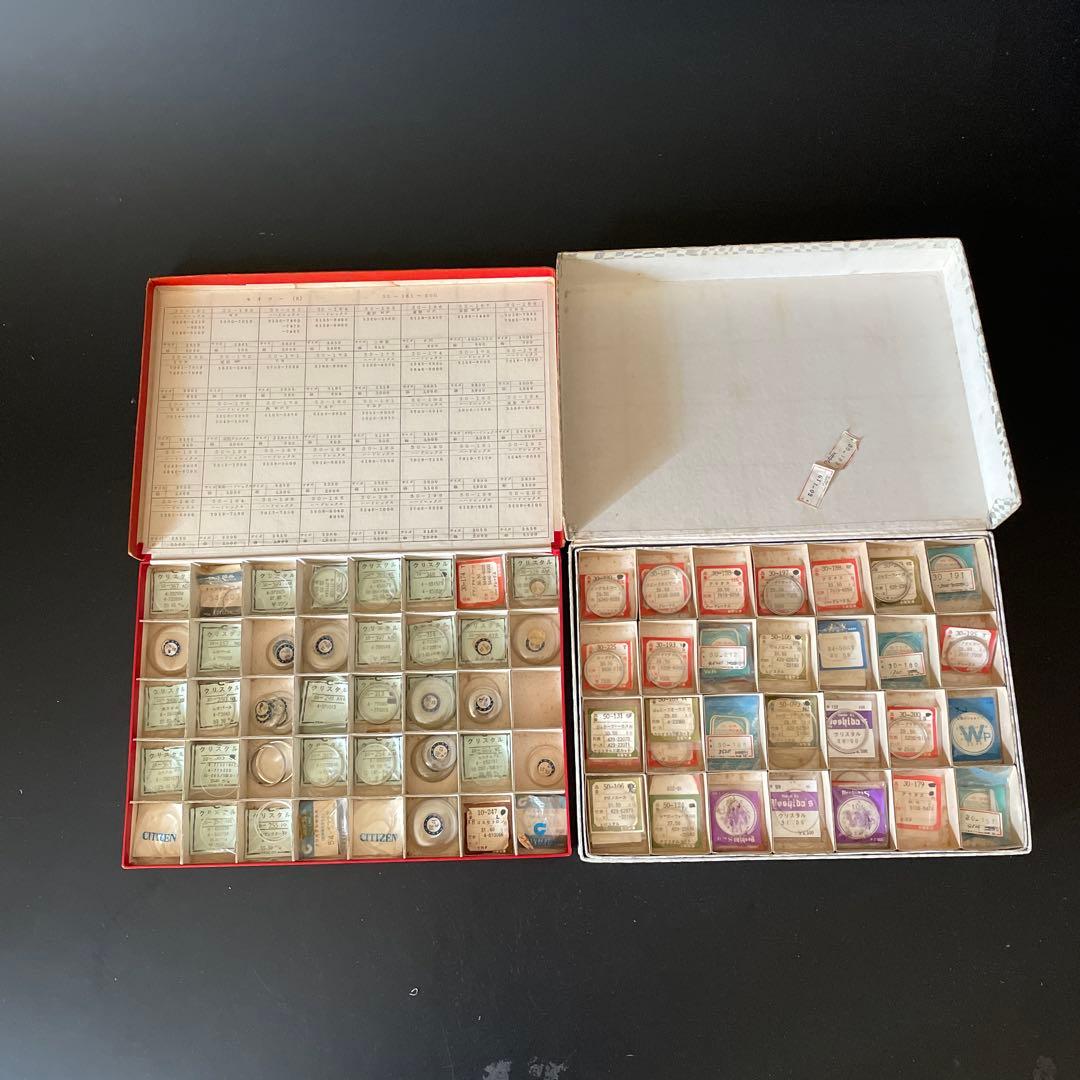 レトロ　セイコーSEIKO 時計　風防　シチズン　まとめて。ジャンク扱いで！ Yahoo!オークション -「時計 ジャンク まとめて」(セイコー) (さ行)の