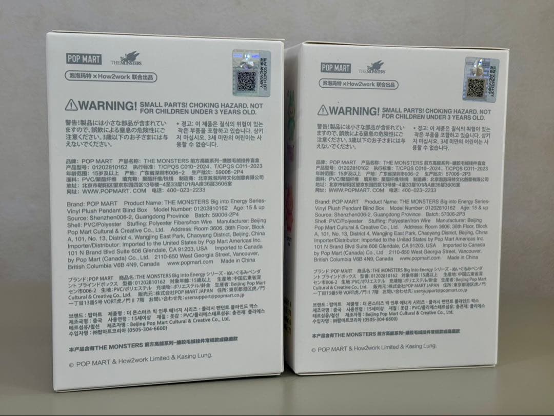 ◾️最安値 新品未開封 ラブブ エナジー ランダム 2個セット - メルカリ