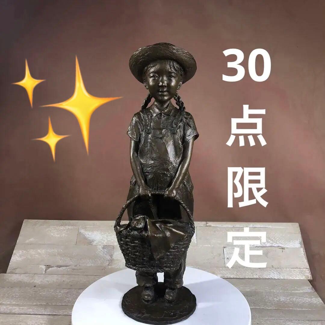 大道寺光弘「光と風と友達と」30点限定 美品 未使用 - メルカリ