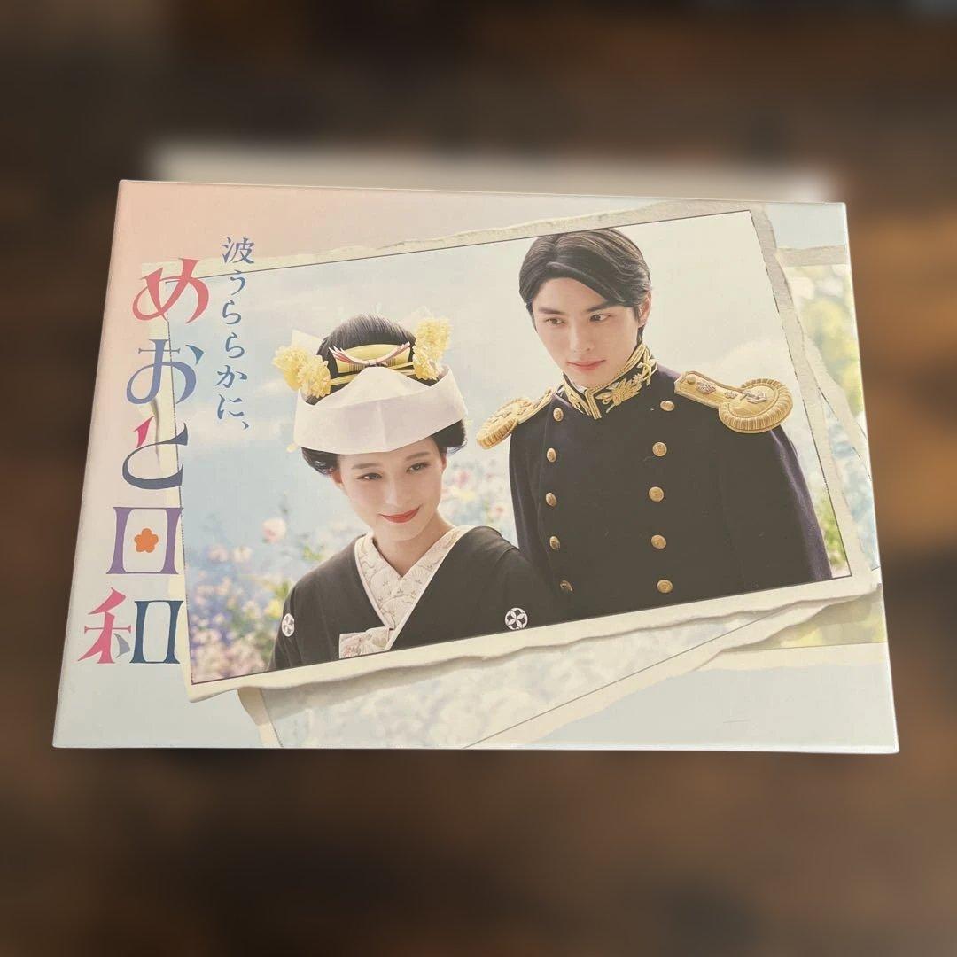 波うららかに,めおと日和 DVD-BOX〈6枚組〉特典付き DVD]波うららかに、めおと日和 DVD-BOX 波うららかに、めおと日和