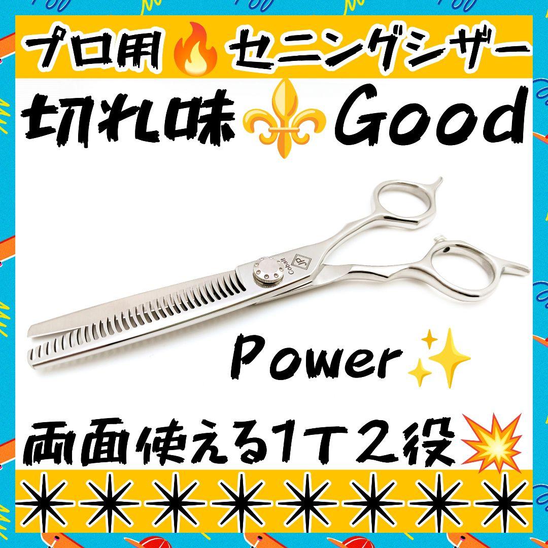 両面使えて快適に切れるプロ用セニングシザー理美容師＆トリマートリミングペットも良 新しくなった K9 ロングセニング。素早く、フワフワ仕上げに!｜美容