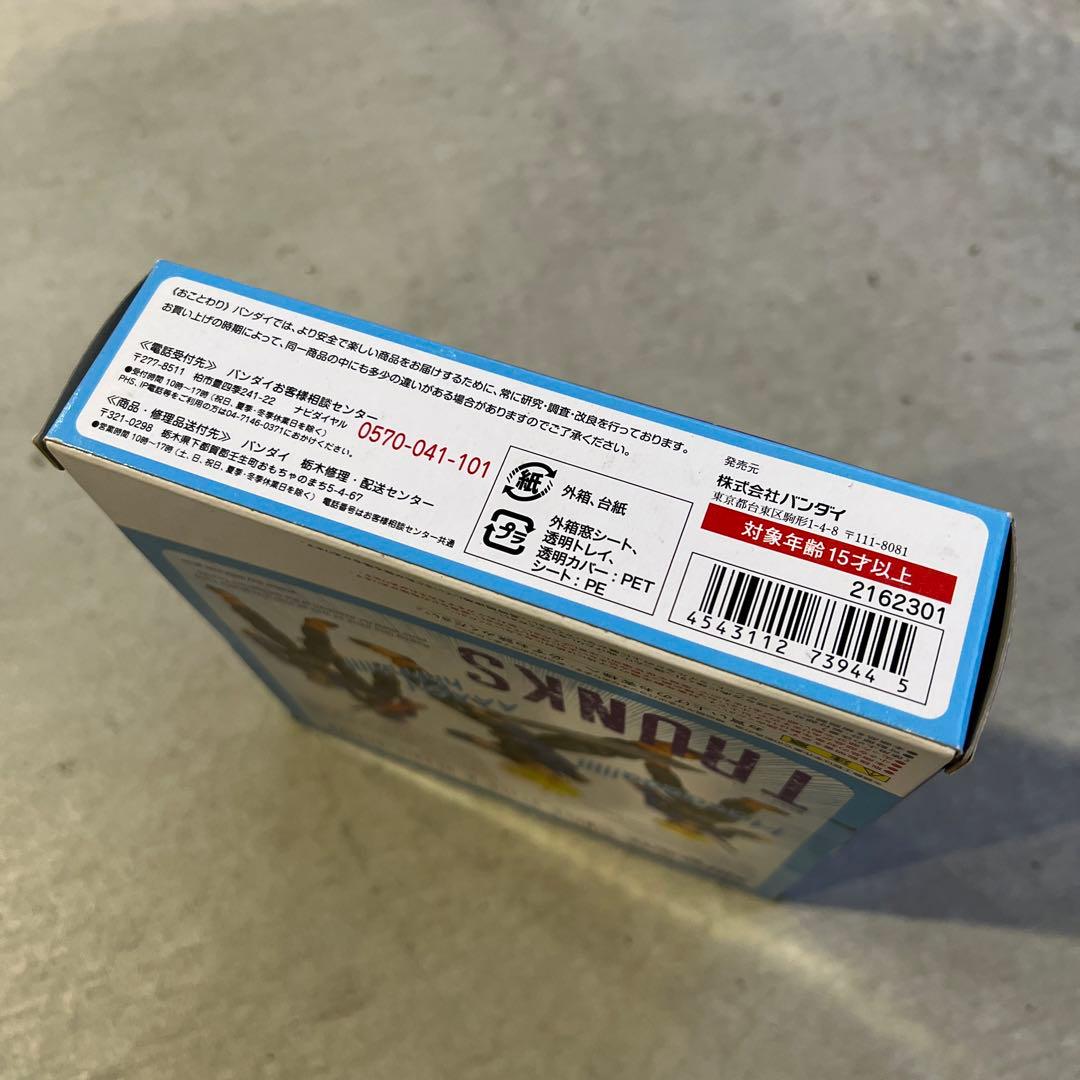 S.H.Figuarts トランクス 全高約14cm ABS&PVC製 正規品