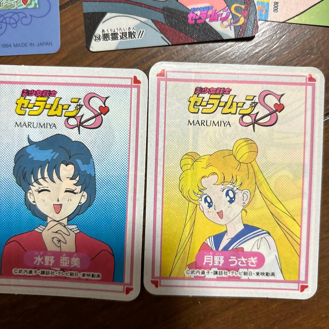 当時物⭐︎美少女戦士セーラームーンカード - メルカリ