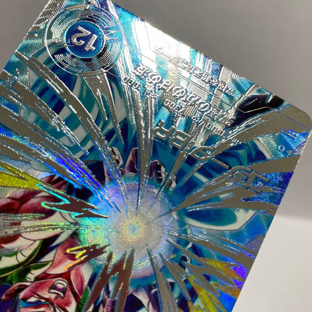 ドラゴンボールスーパーダイバーズ ゴジータ:BR SDV7-SEC2 パラレル