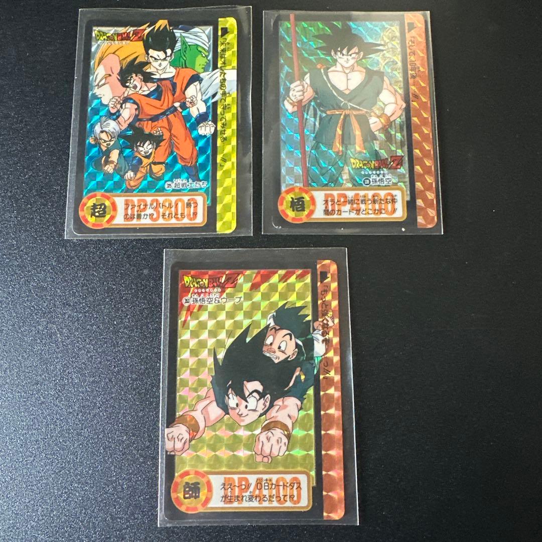 絶版、希少ドラゴンボールZカードまとめ(バラ売り対応)