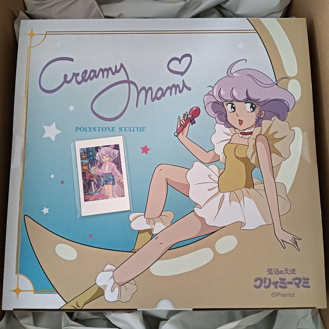 クリィミーマミ ポリストーンスタチュー アナザーカラー＋特典セット