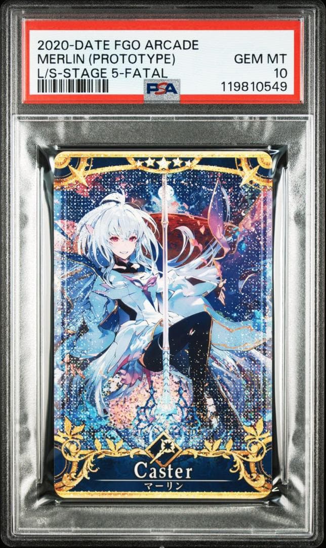 PSA10 マーリン (プロトタイプ)　フェイタル FGO PSA10 マーリン (プロトタイプ) 最終再臨 フェイタル FGOアーケード
